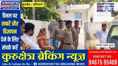 #कुरुक्षेत्र NIT के #छात्रावास में एक छात्र ने की जीवन #लीला समाप्त,8 दिन में #NIT कुरुक्षेत्र में दो #छात्रों ने किया स...