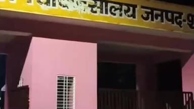 शामली: जिला अस्पताल शामली के गेट के पास महिला ने बच्चे को दिया जन्म, अस्पताल में नहीं किया गया था भर्ती
