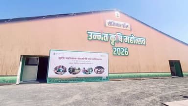 उन्नत कृषि महोत्सव के तहत रायसेन में भव्य प्रदर्शनी का आज केंद्रीय मंत्री श्री चौहान करेंगे शुभारंभ
मेले में किसानों को ...