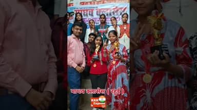 माधव क्लासेस रहुई॥ सम्मान समारोह 2026 #बिहारबोर्ड #viral #motivation #news