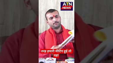 #news #aparnatvnews #atn