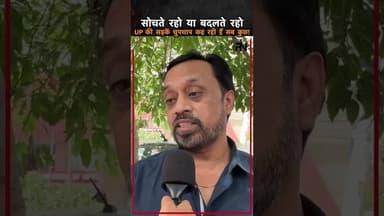 UP में क्या बदल गया? सड़कें सब बता देंगी 🚀 #thepublicneeti #yogiadityanath #uttarpradesh #road