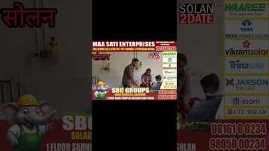 सेवा ही संगठन का संदेश—Prem Kumar Dhumal के जन्मदिन पर युवाओं ने जीता दिल #solan #happybirthday #cm