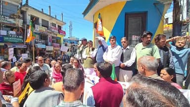 #घुमारवीं -- भाजपा का जोरदार धरना-प्रदर्शन ... #देखिए_लाइव...
-#Bright #News #Ghumarwin #BJP #Dharna #Protest #Live #Hi...