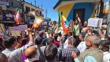 #घुमारवीं -- भाजपा का जोरदार धरना-प्रदर्शन ... #देखिए_लाइव...
-#Bright #News #Ghumarwin #BJP #Dharna #Protest #Live #Hi...