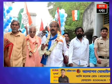 উন্নয়নের বার্তা নিয়ে মাঠে অপূর্ব, কান্দিতে তৃণমূলের জোরদার প্রচার
#WestBengal #MurshidabadNews #burwannews #kandinews...