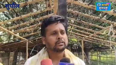 मुर्गा फॉर्म में चोरी, आगजनी और जान से मारने की धमकी से त्रस्त किसान ने लगाई गुहार, पुलिस जांच में जुटी #SupaulNews #for...