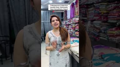 Boutique Style Suits only on MANBHAVAN COLLECTION✨💖 |☎️7060550902 #suitsbyshweta