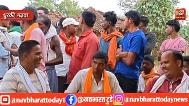 गढ़वा: हैदराबाद में छत से गिरकर प्रवासी मजदूर की दर्दनाक मौत, एक सप्ताह में एक ही गांव मे दो परिवार उजड़े
#JharkhandNew...