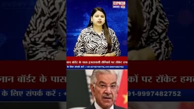 नेतन्याहू की धमकी से डरे रक्षा मंत्री ख्वाजा आसिफ #shorts #iranvsisrael #pakistan #america #reels