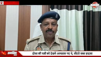 दोस्त की पत्नी को देखने अस्पताल गए थे, लौटते वक्त हादसा.... #MauAccident #RoadAccident #SadNews #TragicIncident #MauNew...