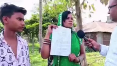 राघोपुर: सुपौल: दिल्ली से आई पत्नी ने दूसरी दुल्हन लाने पर मचाया हंगामा, करजाइन का मामला