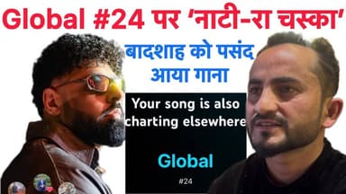 Global#24 पर Natti Ra Chaska, Badshah ने गाने के साथ अपलोड की तस्वीरे | Ajay Chauhan Nati Star |