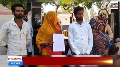 सिकंदरा बैरियर मारपीट मामला: युवक को फर्जी तरीके से फंसाने का आरोप, एसपी से जांच की मांग || SHIVPURI NEWS EXPRESS
#shi...