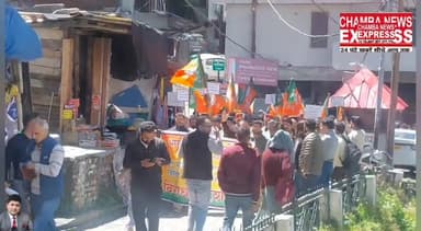 जनजातीय क्षेत्र भरमौर में भाजपा विधायक डाक्टर जनक राज की अगुवाई में प्रदेश सरकार के खिलाफ हुआ प्रदर्शन #BJPHimachalPrade...