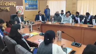 पिथौरागढ़: डीएम के नेतृत्व में 'मेरा सपना, मेरा लक्ष्य' का चौथा संस्करण जिला कार्यालय सभागार में आयोजित