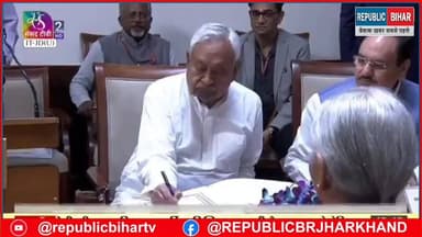 मैं नीतीश कुमार
Cm Nitish ने शपथ लिया
#nitishkumarcmbihar #trendingvideo