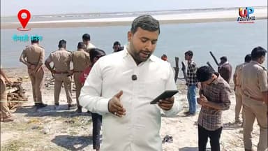 ब्रेकिंग
अयोध्या #पति-पत्नी में विवाद, #पत्नी ने #हथौड़े से #मार कर #पति की की हत्या, #पति और 22 दिन के #दुधमुहें बच्च...