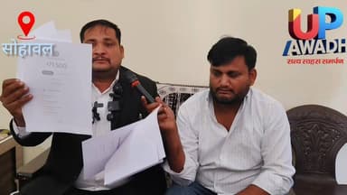 #पीडब्ल्यूडी #ठेकेदार #रत्नाकर पांडे पर लगाए गए बकाए पैसे के आरोप पर की #प्रेस #वार्ता