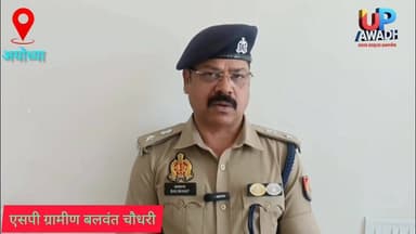 #थाना रौनाही क्षेत्र #अन्तर्गत एक महिला का #शव #रेलवे ट्रैक पर व उसके #पति का शव घर में होने की सूचना पर तत्काल रौनाही प...