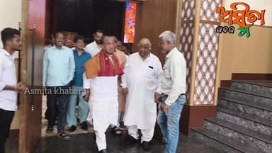 #ବିଜୁ_ଲିଗାସି_ଟିମ_ଏକାଠି_ଓୟୁଓଟିରେ
#ବିଜେଡି_ବିଜେଡି_କଂଗ୍ରେସ_ଓ_ସ୍ୱାଧିନ_ଆଉ _ଯେତେ_ସବୁ ଅଛନ୍ତି ଦଳ ଆସି ଏଥି ଏକାଠି ହେବା ଓଡ଼ିଶା ର ସ୍ୱା...