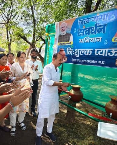 #जल_गंगा_संवर्धन_अभियान
रायसेन में जिला पंचायत कार्यालय आने वाले नागरिकों हेतु शीतल पेयजल के लिए जिला पंचायत अध्यक्ष श्...