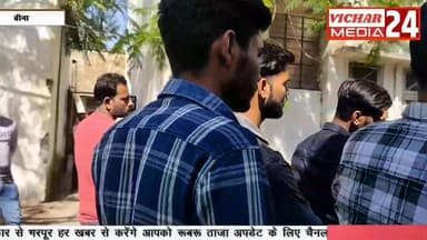 आखिरकार लापरवाही ने छीन लिया एक परिवार से उसका बेटा #trucks #bina #binanews #accident #hospitalitydesign #poliçe #yuvak