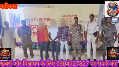 #माली थाना पुलिस की बड़ी कार्रवाई:औसान से तीन NBW वारंटी गिरफ्तार। #AurangabadNews #aurangabadbihar #aurangabad #bihar #...