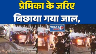 नीमच में टेस्ट ड्राइव के बहाने कार चोरी के मामले में युवक की सरेआम पिटाई, वीडियो वायरल #NeemuchNews
#MadhyaPradesh
#Brea...