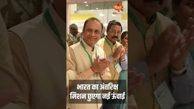 गगनयान की राह में भारत की बड़ी कामयाबी #Gaganyaan #ISRO #IndiaInSpace #SpaceMission #IndianSpace