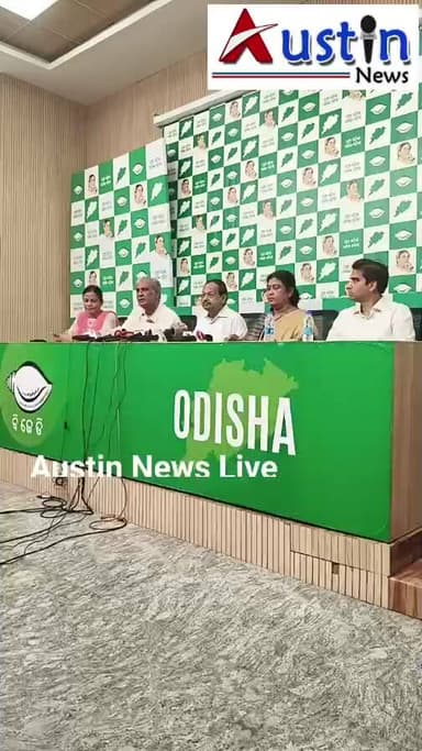 #ରାଜ୍ୟ_ସ୍ତରୀୟ_ବିଜୁ_ପଟ୍ଟନାୟକ_ଶ୍ରାଦ୍ଧ_ବାର୍ଷିକୀ_ପାଳନ_ହେବ
ବିଜୁ ପଟ୍ଟନାୟକଙ୍କ ଶ୍ରାଦ୍ଧ ଦିବସ ପାଳନକୁ ନେଇ ଶଙ୍ଖ ଭବନରେ ସାମ୍ବାଦିକ ସମ୍...