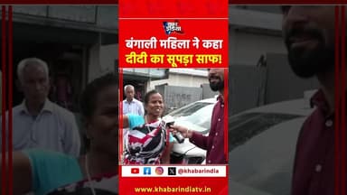 #shortsfeed #ytshorts #trending #viral #ytshortsindia #topshorts #explore #trendingshorts #latest