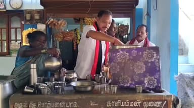 புதுக்கோட்டை: தேநீர் கடையில் பொதுமக்களுக்கு டீ போட்டுக் கொடுத்து வாக்கு சேகரித்த MLA Dr முத்துராஜா முல்லூர் கிராமத்தில் நெகிழ்ச்சி சம்பவம்