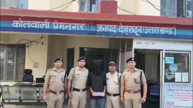 पीएम मोदी के दौरे से 4 दिन पहले आतंकी को किया गया गिरफ्तार