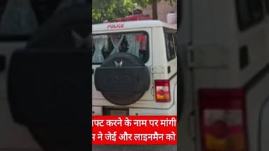 #upnews #news #crimenews #viralnews #trending #breakingnews #yogiaadityanath