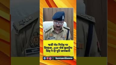 #hindinews #sambhalnews #dalyshorts #shortsfeed #shortvideo #youtubeshorts #shorts #upnews #live