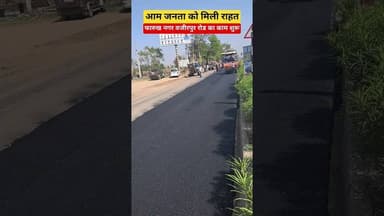 फारुख नगर वजीरपुर रोड का काम शुरू #short #development #viral