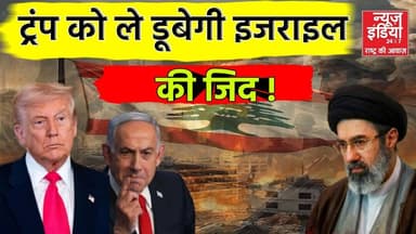 US-Iran Ceasefire Broken: युद्धविराम खत्म, फिर भड़की Middle East की जंग, Pakistan भी लपेटे में...