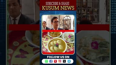 धनबाद में बंगाल का असली स्वाद Bhuri Bhoj Food Fest #news#bangoli #hotel #hotelsonetal #jharkhand