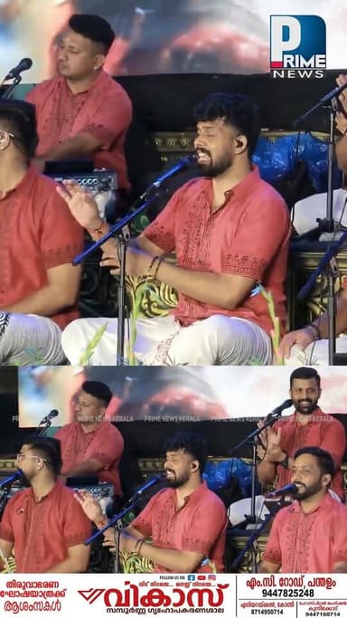 നന്ദഗോവിന്ദം ഭജൻസ് അടൂരിൽ|PRIME NEWS KERALA #nandagovindambhajans #BhajanConnect #nandagovindam #bhajans #bhajansl...