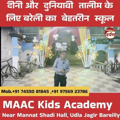 MAAC Kids Academy दीनी और दुनियावी तालीम के लिए बरेली का बेहतरीन स्कूल
#school #bestschool #upnewstoday #kidsactivit...