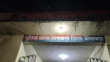 भीलवाड़ा: गौवंश के साथ कुकृत्य करने वाले ₹20 हजार के इनामी आरोपी को किशनगंज, बांग्लादेश बॉर्डर के पास से किया गया गिरफ्तार