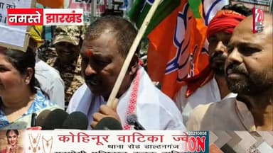 भोजपुरी व मगही भाषा को सम्मान दिलाने सड़क पर उतरी भाजपा
#brekingnews #hospital#pulice#palamu#pulicenilamit #mediningarac...