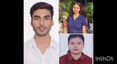 पाकुड़: पाकुड़ के तीन होनहारों ने SSC CGL में सफलता का परचम लहराया, मुश्किल हालातों में मिसाल कायम की