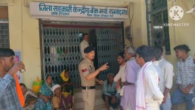 केसीजी जिलेभर में पुलिस ने बैंक चेकिंग अभियान चलाया, सीसीटीवी व सुरक्षा व्यवस्थाओं की की गई गहन जांच