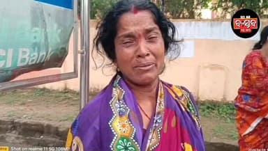 ମୋ ଭାଇଙ୍କୁ ଘରୁ ଡାକି ନେଇ ହତ୍ୟା କରାଯାଇଛି......|