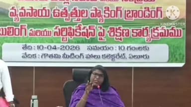 రైతులు పండించిన సహజ సేంద్రియ ఉత్పత్తుల ప్రదర్శనకు శ్రీకారం చుట్టిన జిల్లా కలెక్టర్ వెట్రి సెల్వి