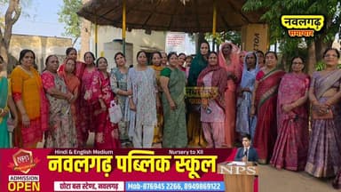 #नवलगढ़ : दादी परिवार की प्रेरणा से किन्नर समाज की अनूठी पहल, गुरुओं की स्मृति में लगाया वाटर कूलर