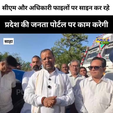 सीएम साहब फाइलों पर साइन करेंगे और प्रदेश की जनता पोर्टल पर काम करेगी
#varunchaudhary #NayabSaini #BJPHaryana #bhupend...