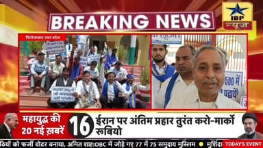 Firozabad breaking: भीम आर्मी का ज्ञापन किया धरना दी अंतिम चेतावनी #ibpnews #फिरोजाबाद